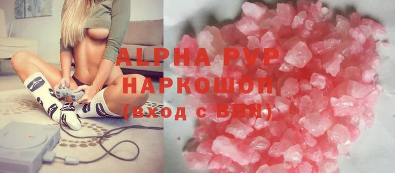 Alpha PVP Crystall Армянск