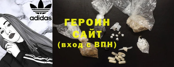 MDMA Premium VHQ Волосово