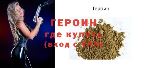 MDMA Premium VHQ Волосово