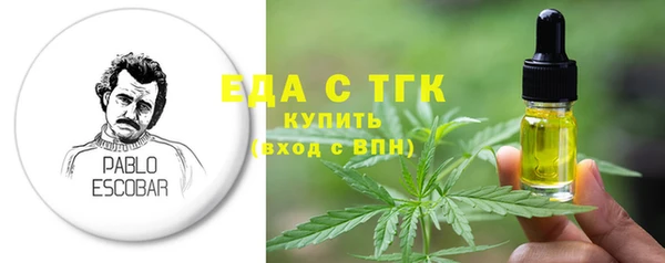 MDMA Premium VHQ Волосово