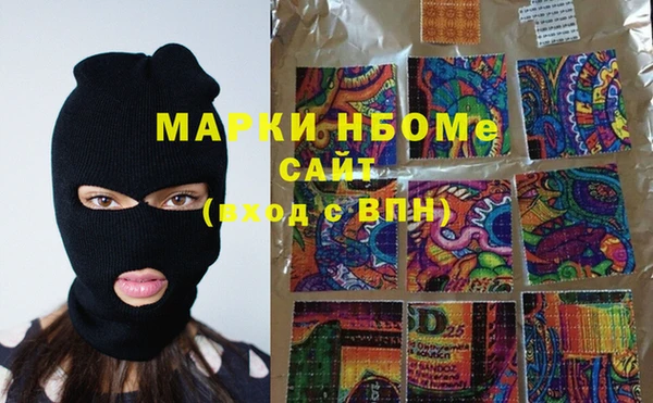 MDMA Premium VHQ Волосово