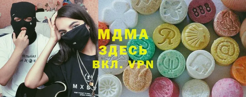 KRAKEN tor  что такое   Армянск  MDMA Molly 